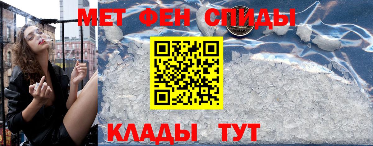 АМФ VHQ Уссурийск