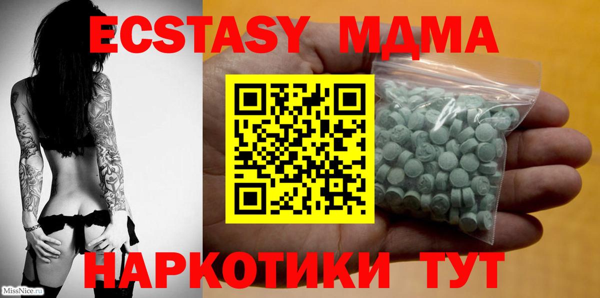Галлюциногенные грибы Уссурийск