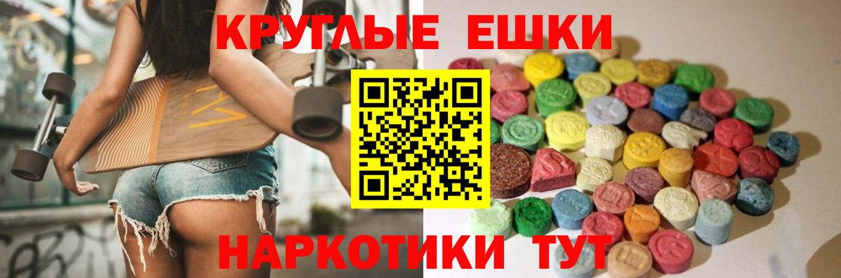 Экстази Дубай  ЭКСТАЗИ  Ecstasy Дубай  Уссурийск  Вход с VPN 