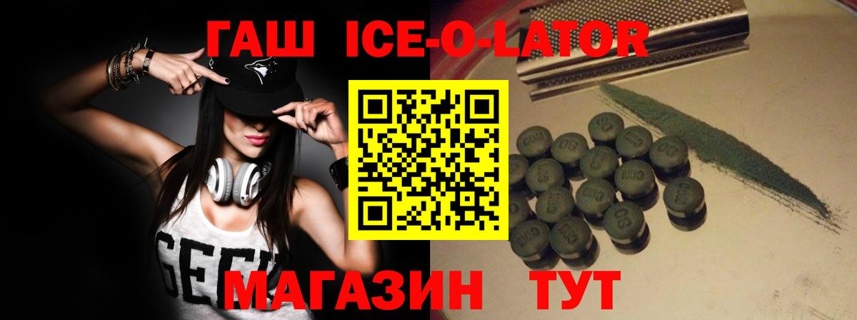 Гашиш hashish Уссурийск