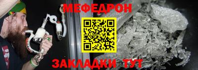 тгк Кумертау