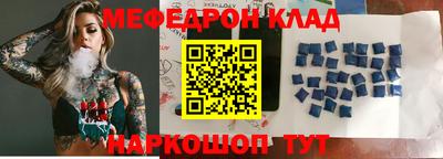 тгк Кумертау