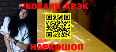 кокаин колумбия Кунгур