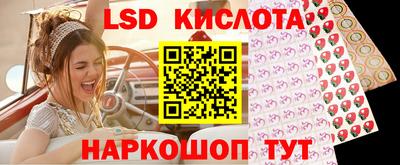 тгк Кумертау