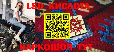 кокаин колумбия Кунгур