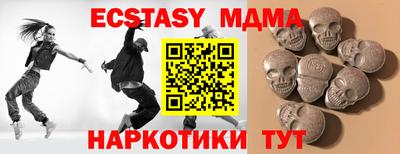 тгк Кумертау