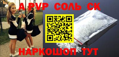 кокаин колумбия Кунгур