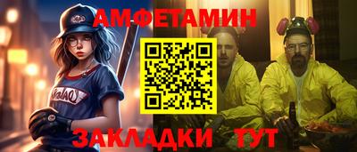 трава Кулебаки