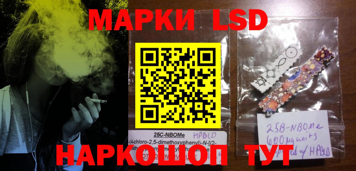 LSD-25 экстази кислота  Вход с VPN  ЛСД экстази ecstasy  Уссурийск 