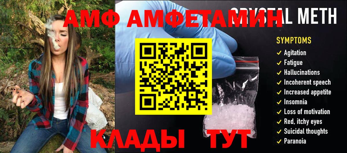 Метамфетамин витя  Вход с VPN  Метамфетамин витя  Уссурийск 