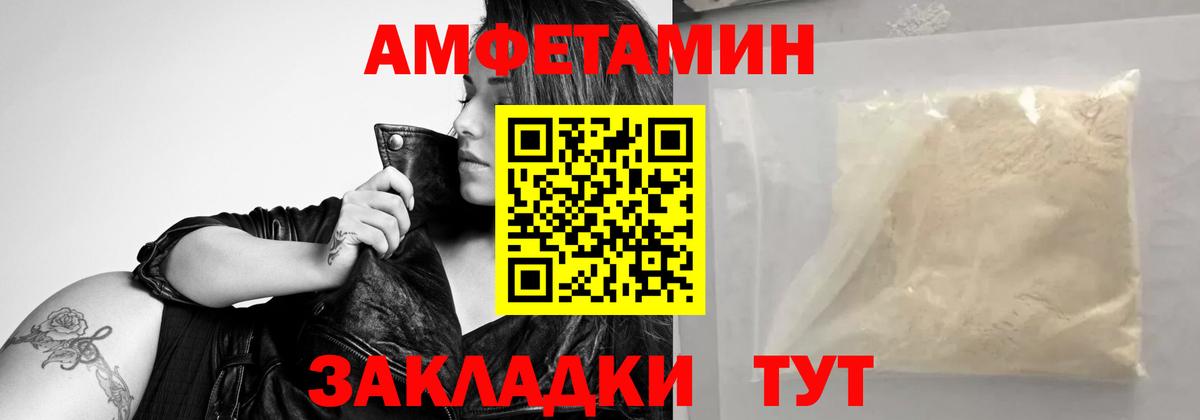МАРИХУАНА  МЕТАМФЕТАМИН  Уссурийск  Меф МЯУ МЯУ  Гашиш  Вход с VPN  МЕФ кристаллы 