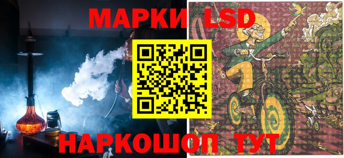 Марки NBOMe 1500мкг  Вход с VPN  Уссурийск 