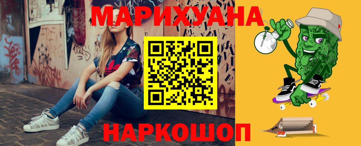 Бошки марихуана ГИДРОПОН Уссурийск
